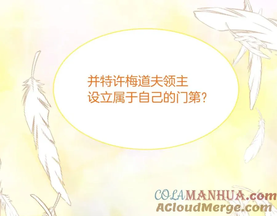第八十八话 尾声96