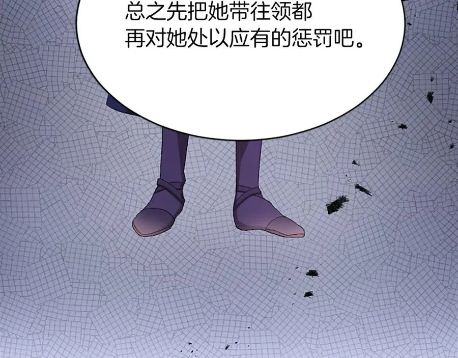 第八十七话 对希尔菲的处刑85