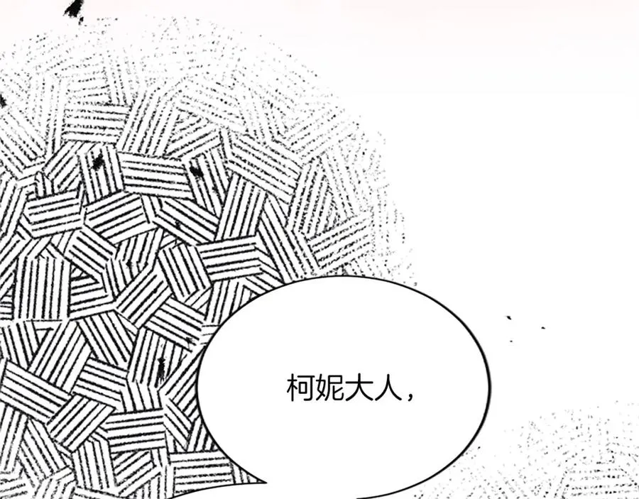第八十七话 对希尔菲的处刑59