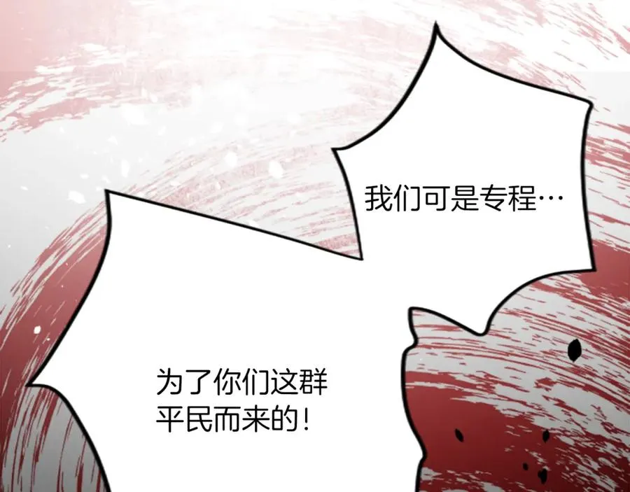 第四十二话 不满137