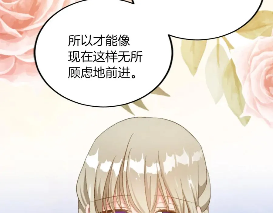 第四十一话 逼近的魔物85
