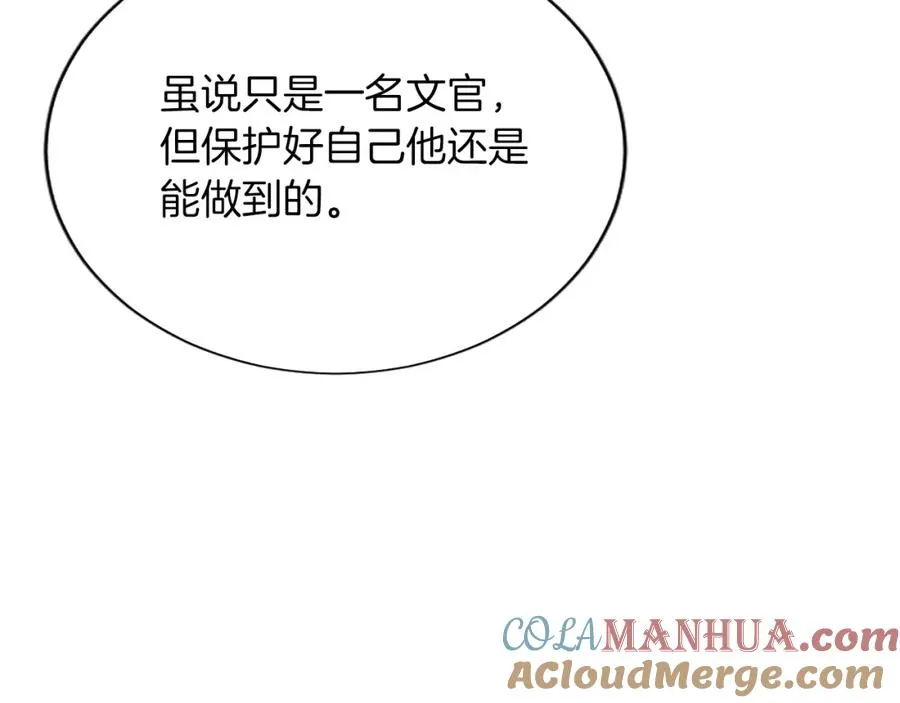 第七十六话 回家72