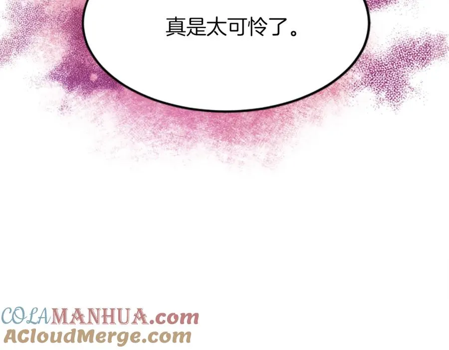 第四十七话 威尔的醒悟80