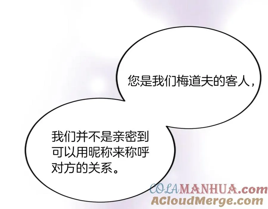 第五十三话 远方来的客人152
