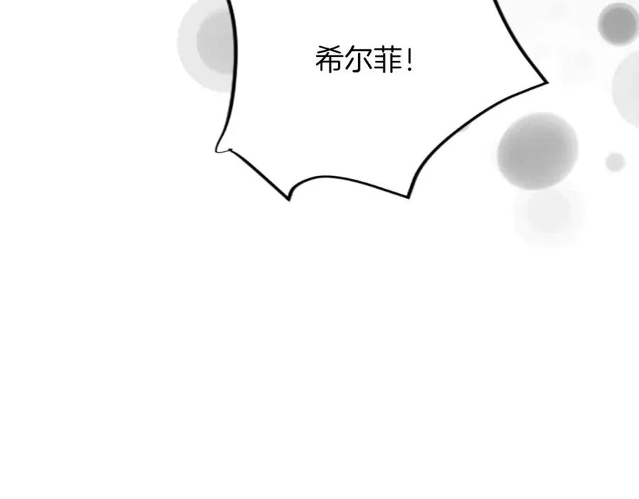 第四十四话 爆发151