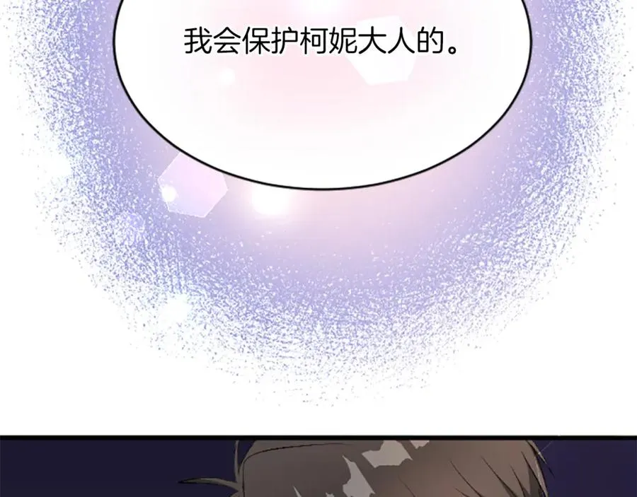 第七十三话 逼近的危险42