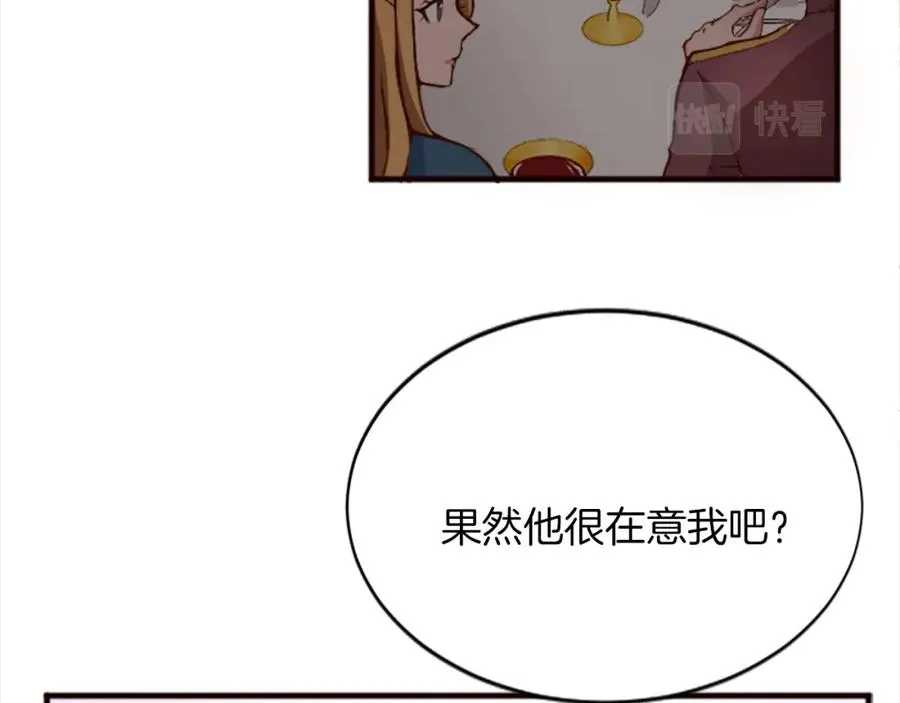 第十八话 圣女的请求115