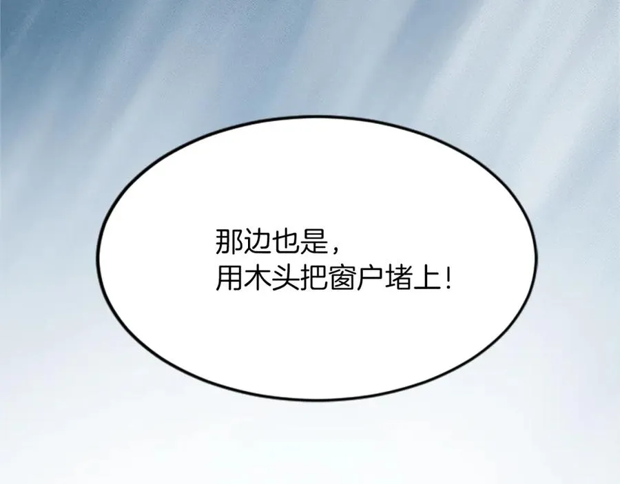 第五十二话 暴风雨18