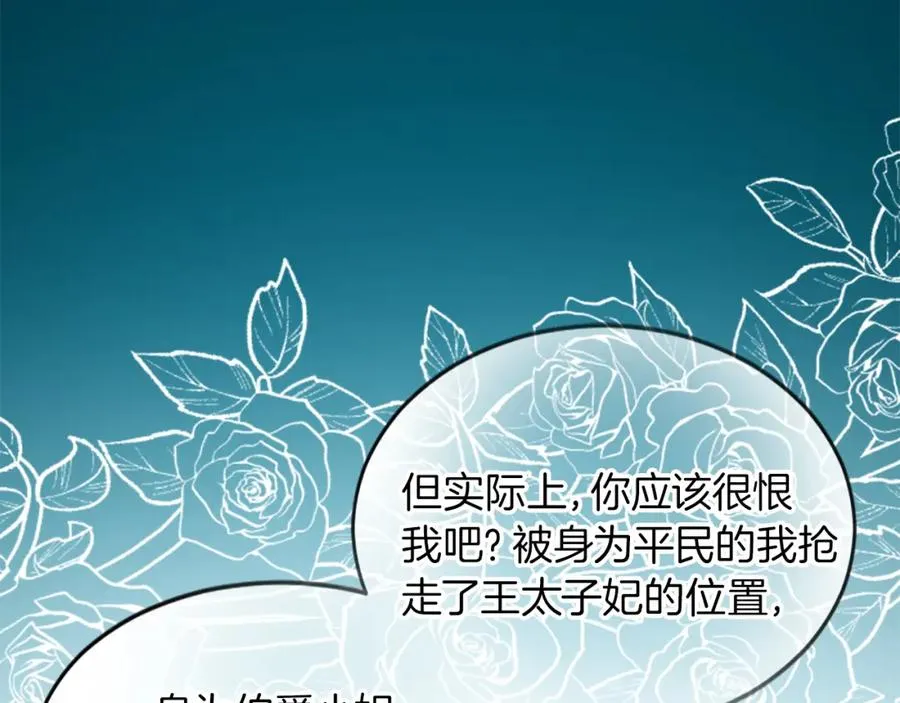第二十八话 灵峰利基110