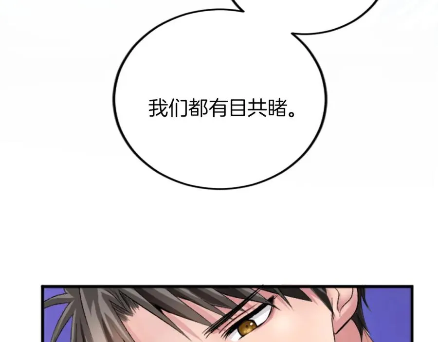 第二十六话 刁难109
