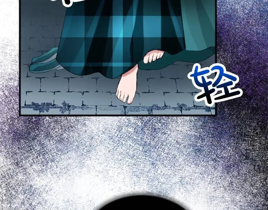 第四十六话 落水75