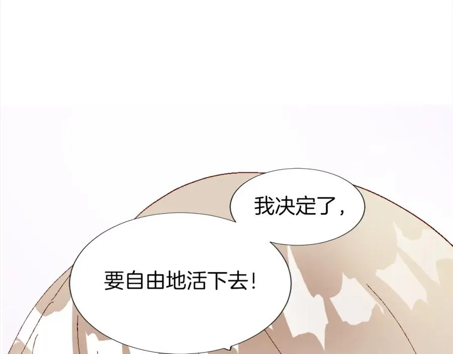 第一话 被退婚的恶役大小姐202