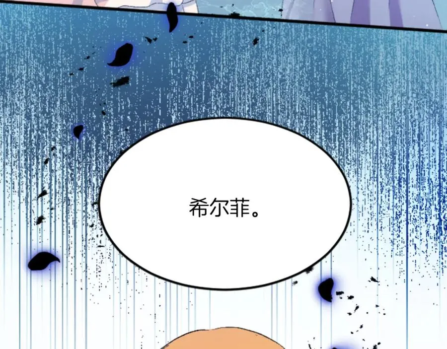 第四十七话 威尔的醒悟57