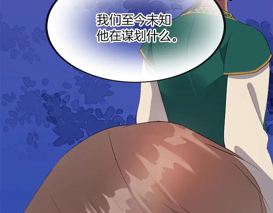 第六十一话 柯妮的决定77