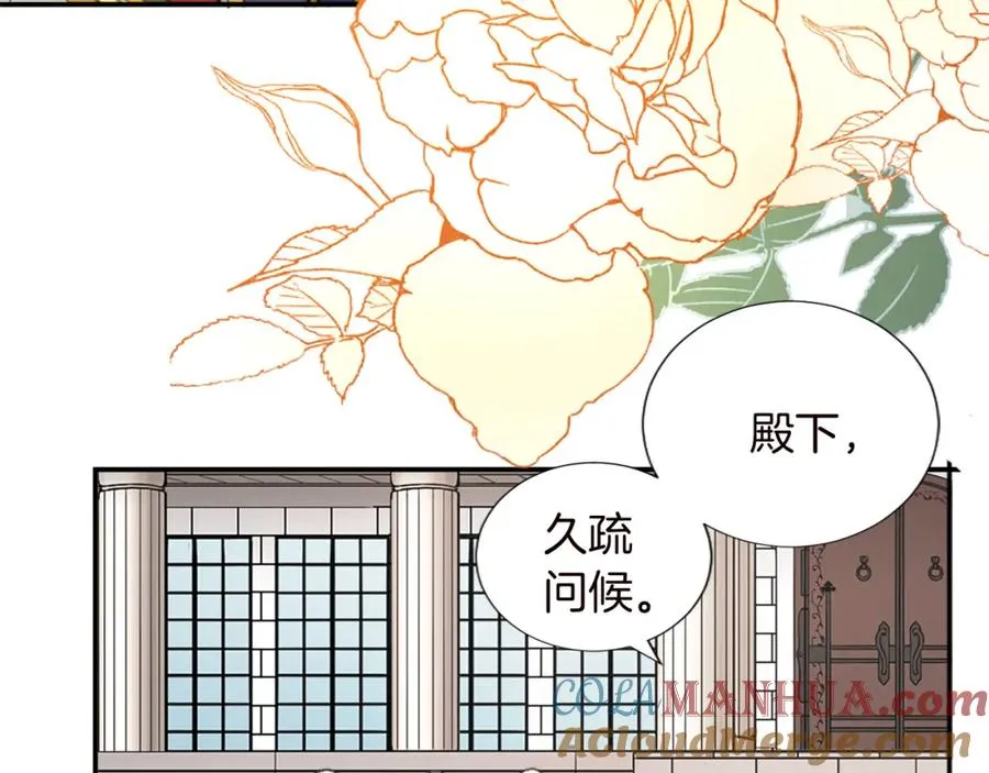 第十一话 姗姗来迟的圣女28