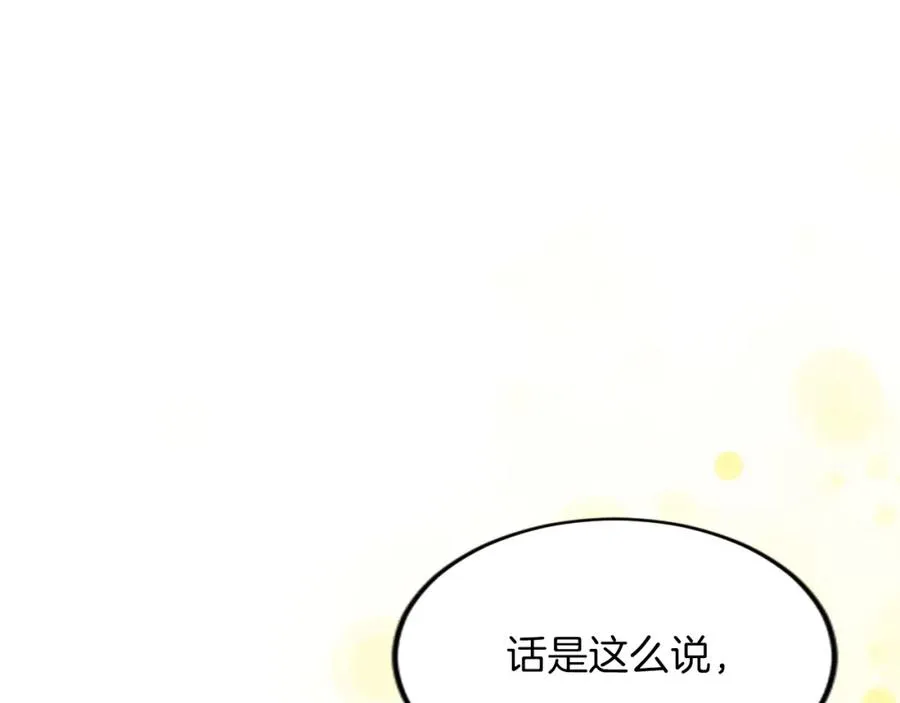 第六十四话 谒见，皇帝陛下45