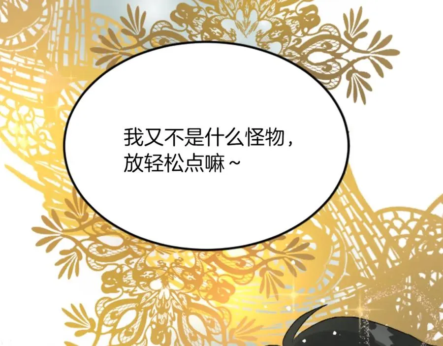 第五十三话 远方来的客人166