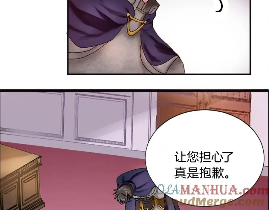 第十三话 心不在焉的骑士104