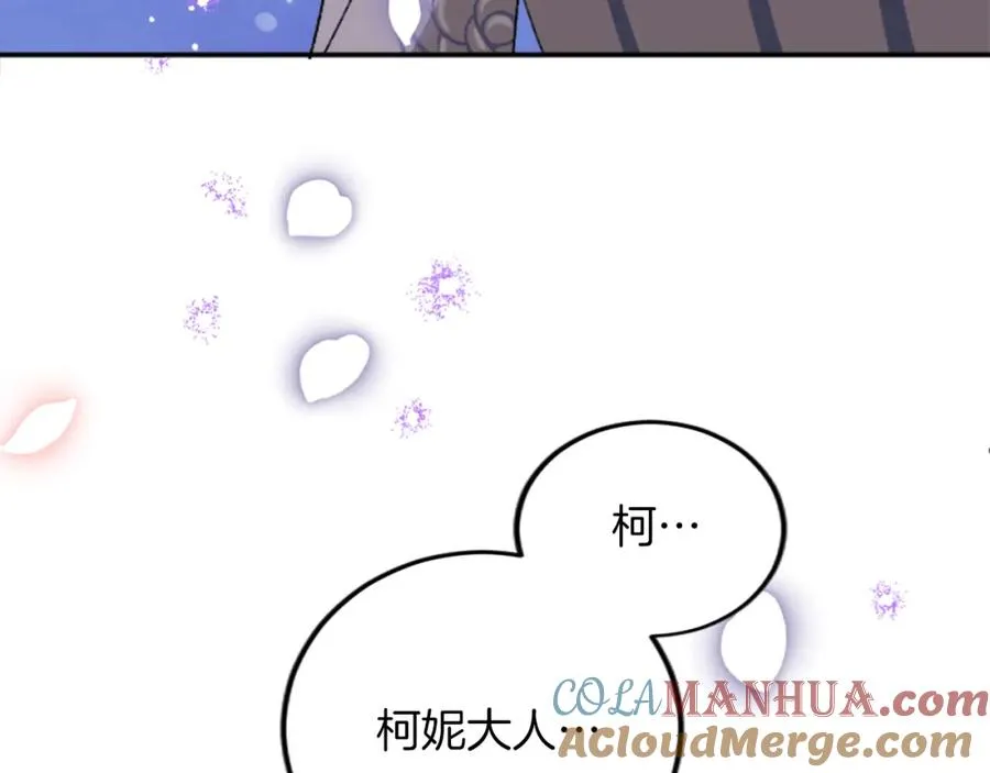 第五十一话 我的人生我做主152