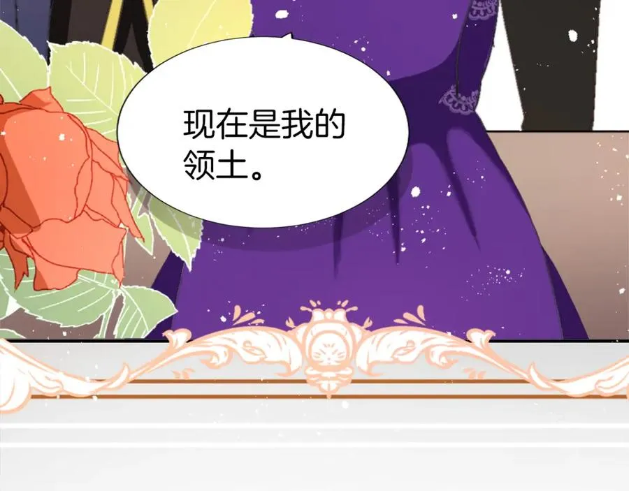 第三话 巴尔特领，初来乍到134
