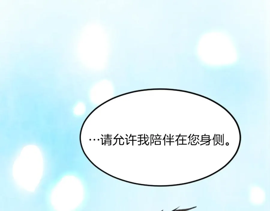 第二十六话 刁难129