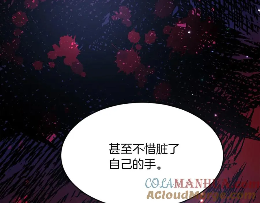 第六十九话 我的骑士只有你136