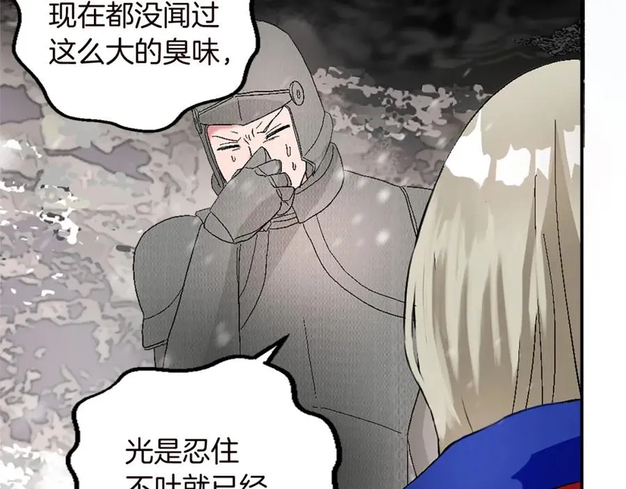 第九话 我的力量93
