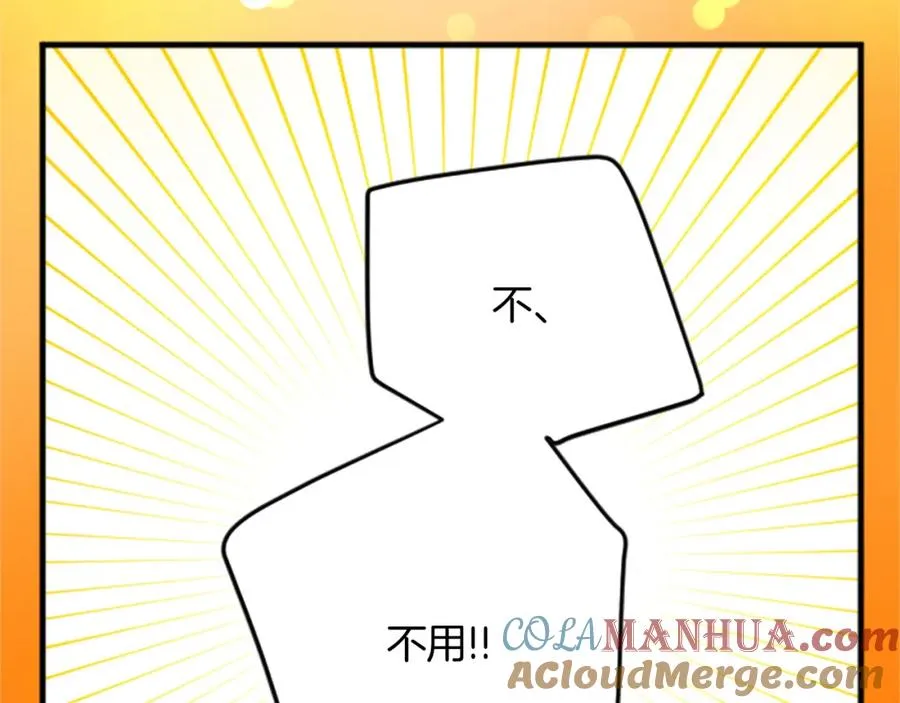 第二十二话 醉酒的伊扎克52