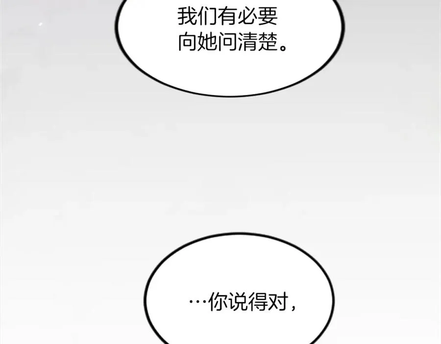 第三十九话 再次袭来的秽土46