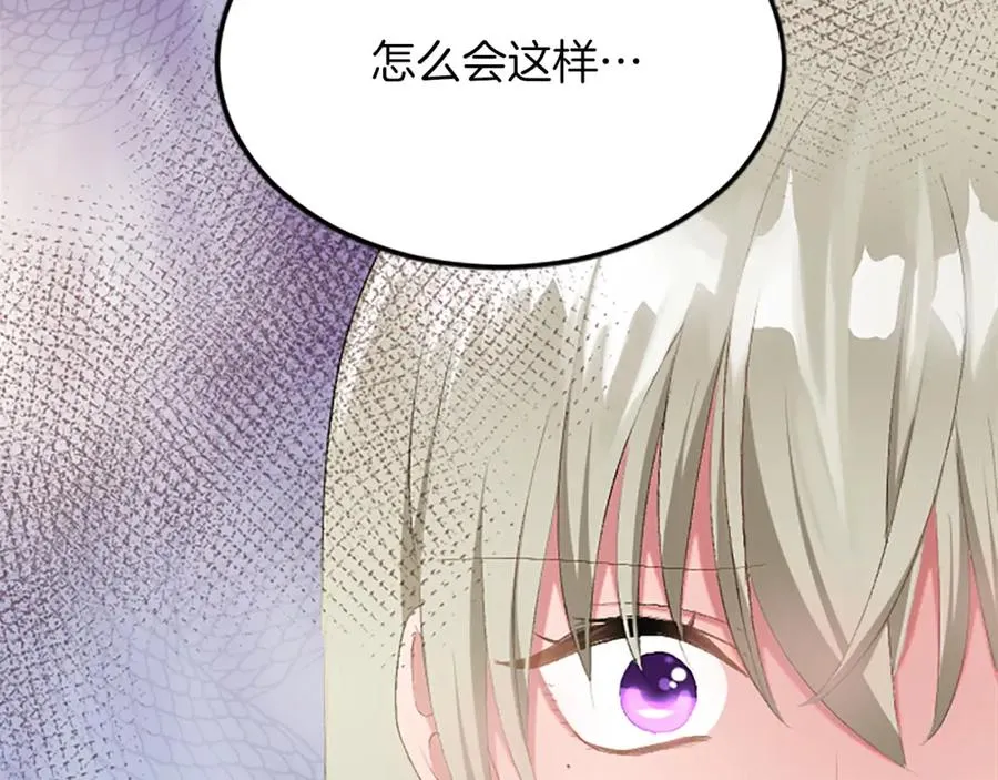 第六十三话 入宫89