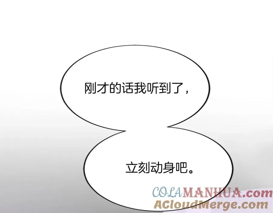 第七十一话 当下的局势44
