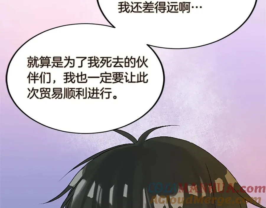 第五十五话 骑士vs王子96