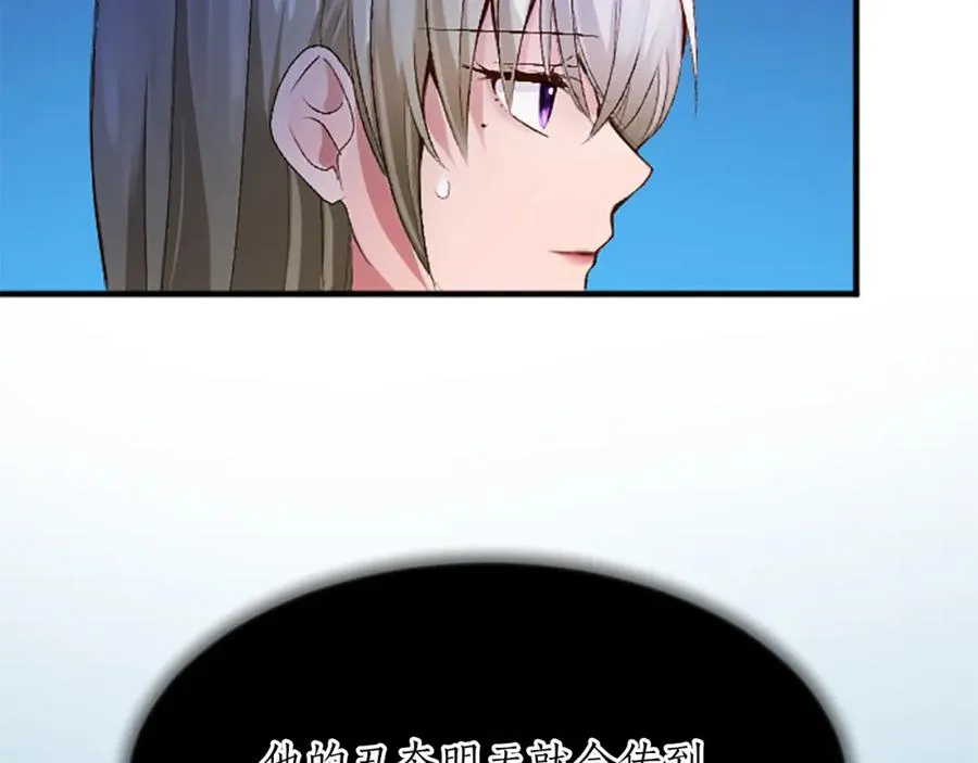 第六十八话 兄弟间的争吵61