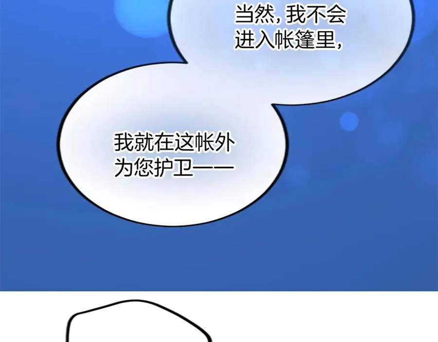 第二十六话 刁难138