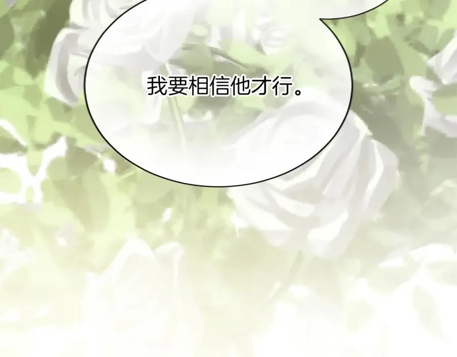 第七十六话 回家94
