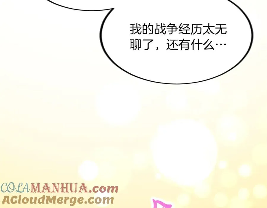 第三十二话 您就是我的一切72