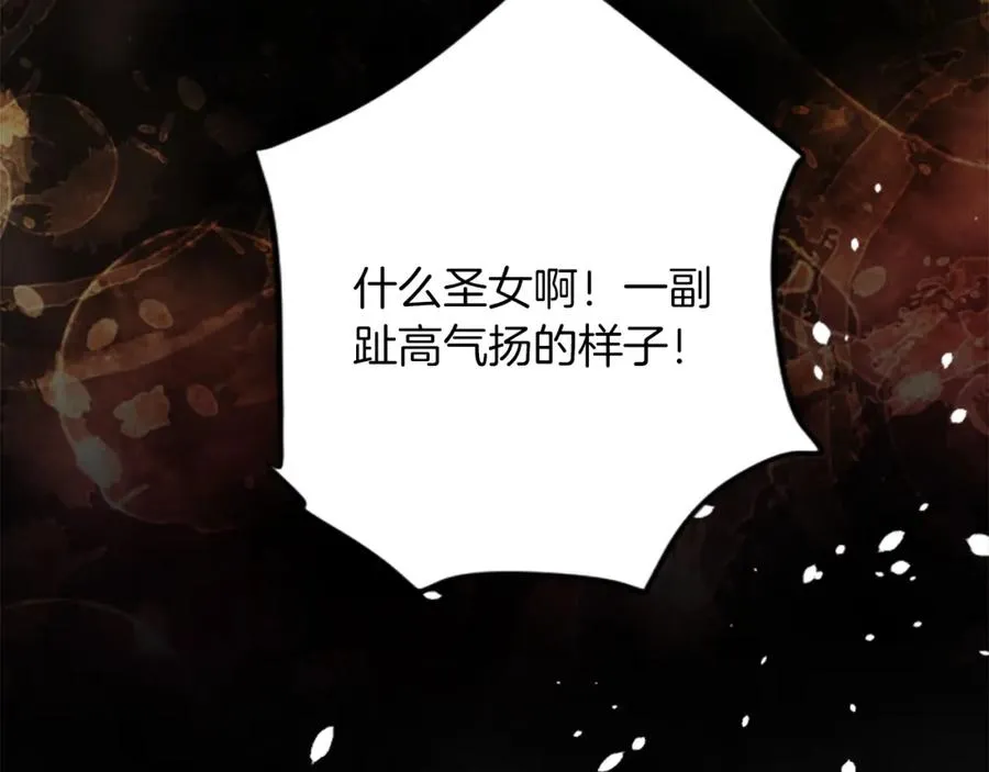 第四十二话 不满149