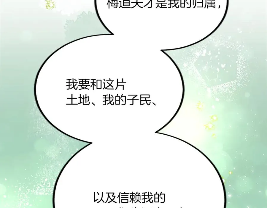 第四十七话 威尔的醒悟161