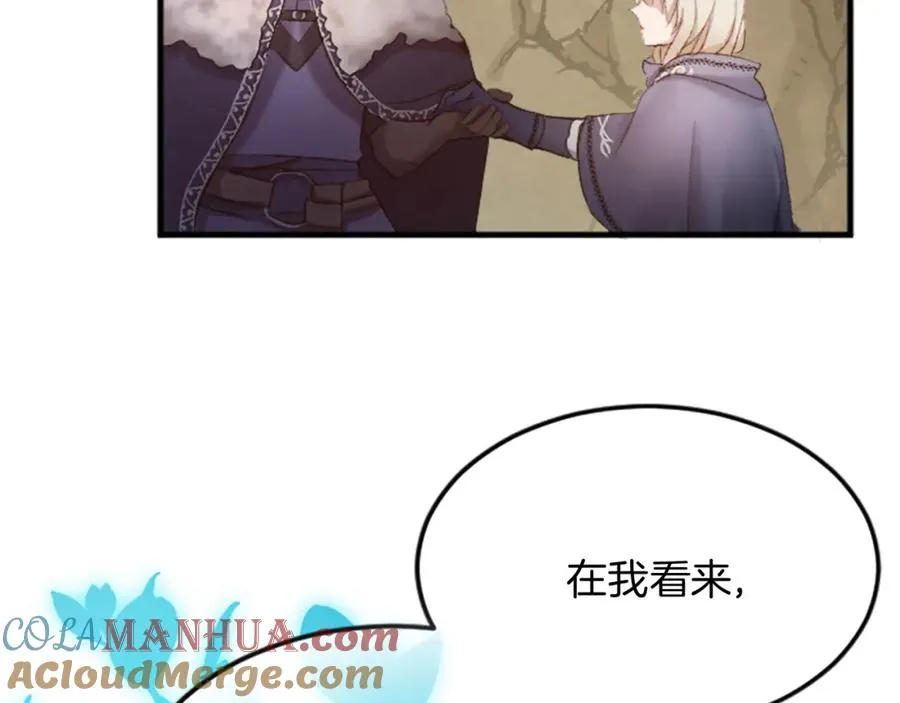 第二十八话 灵峰利基128