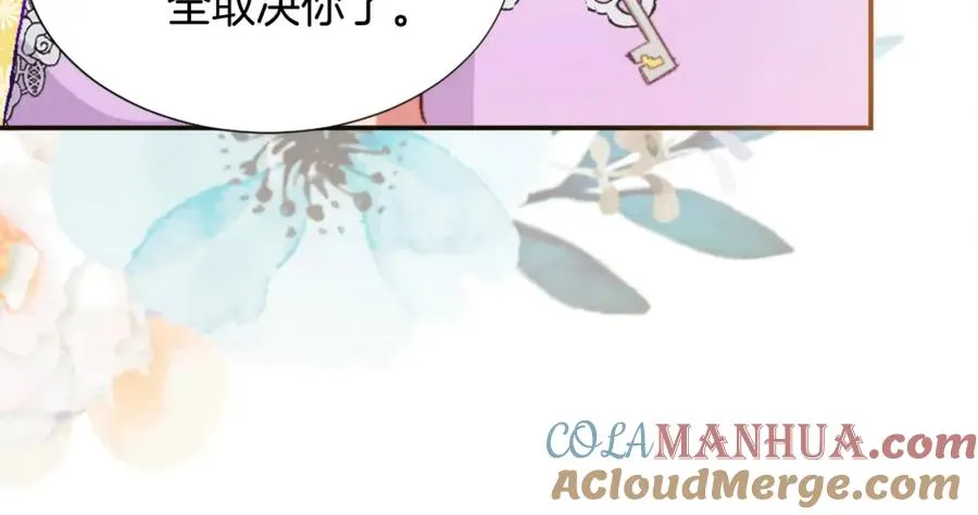第六话 秽土降临56