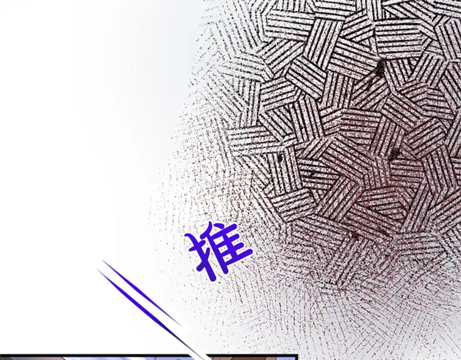第八十七话 对希尔菲的处刑139