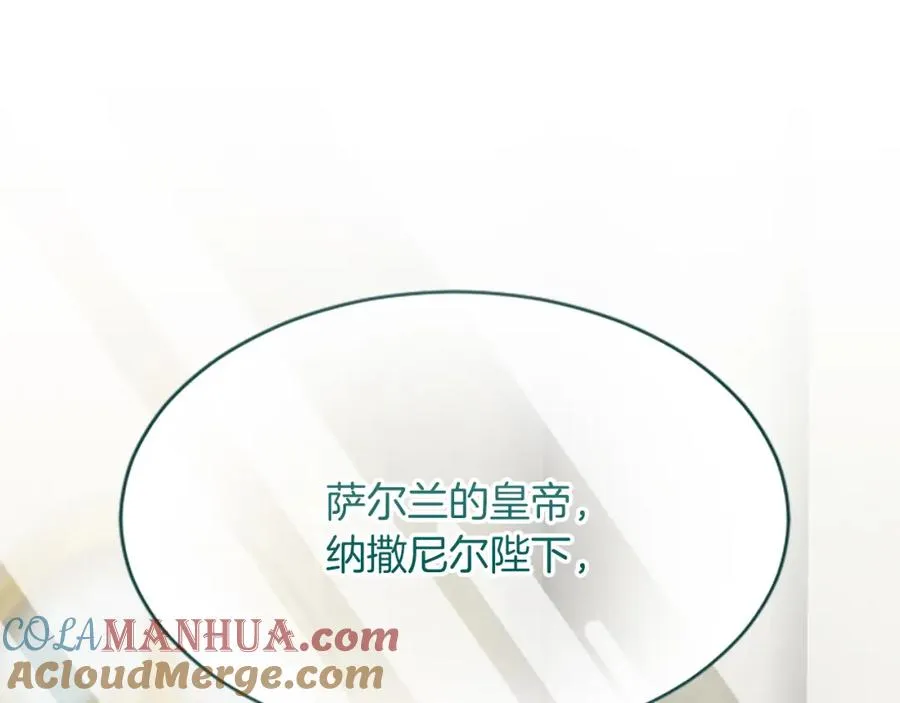 第六十五话 陛下的诘难132