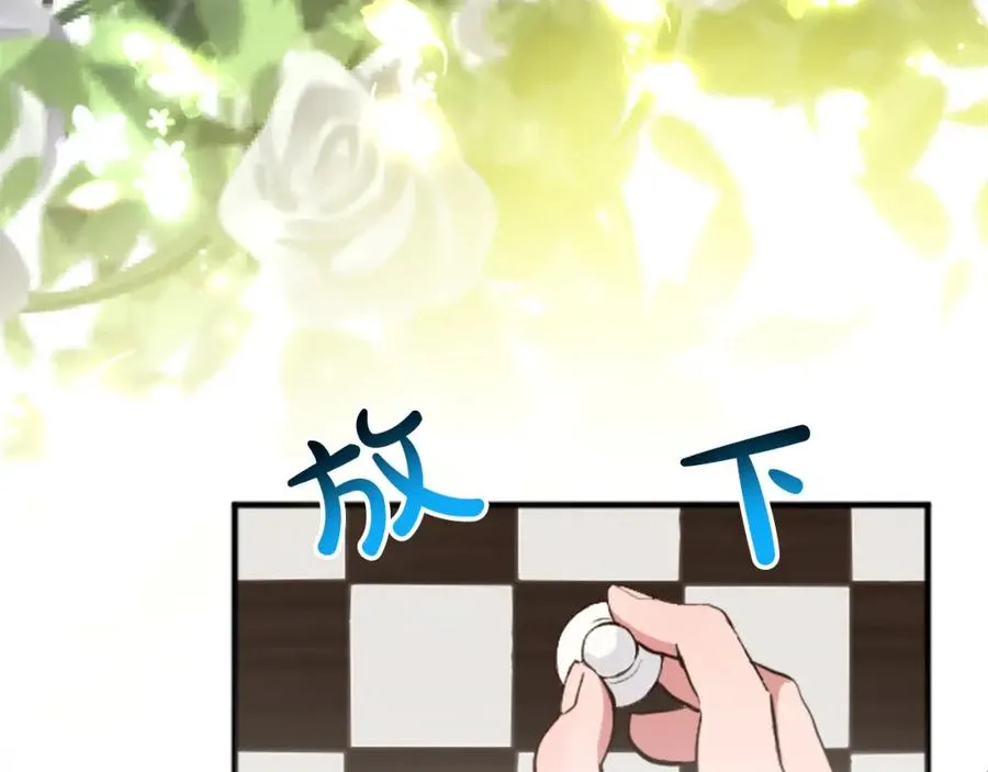 第四十话 棋局57