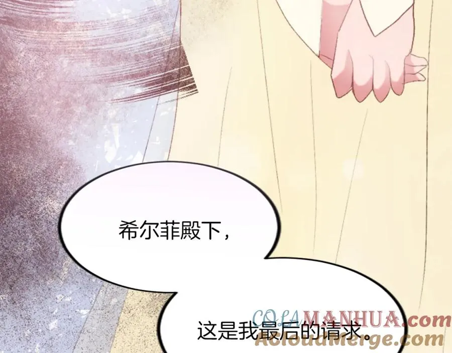 第三十九话 再次袭来的秽土92