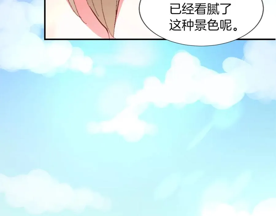 第三话 巴尔特领，初来乍到61