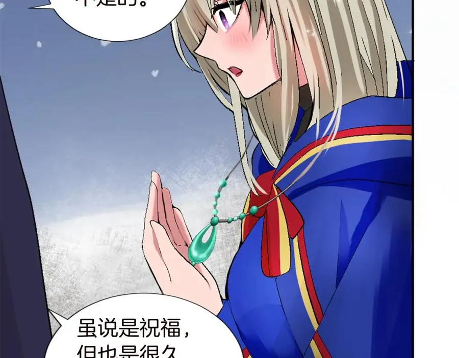 第九话 我的力量99