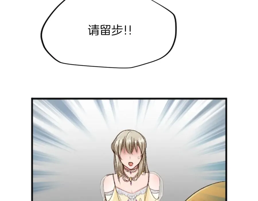 第四十二话 不满157