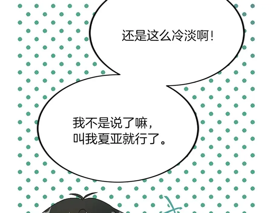 第五十五话 骑士vs王子35