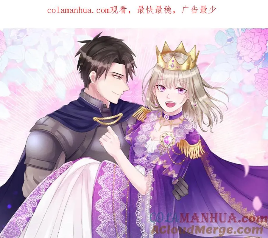 第五十五话 骑士vs王子0