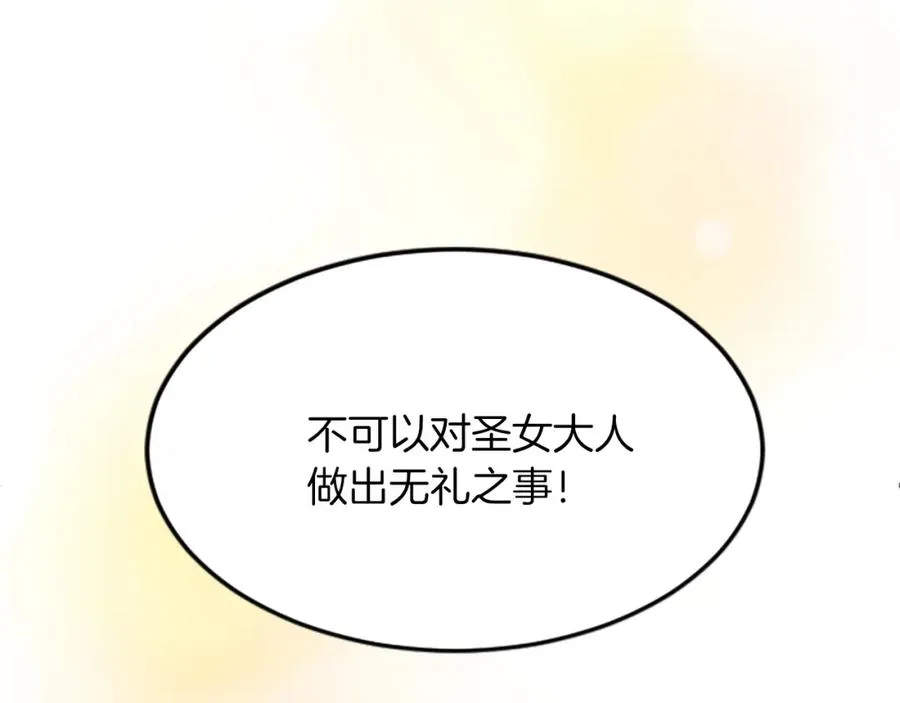 第四十五话 道歉171